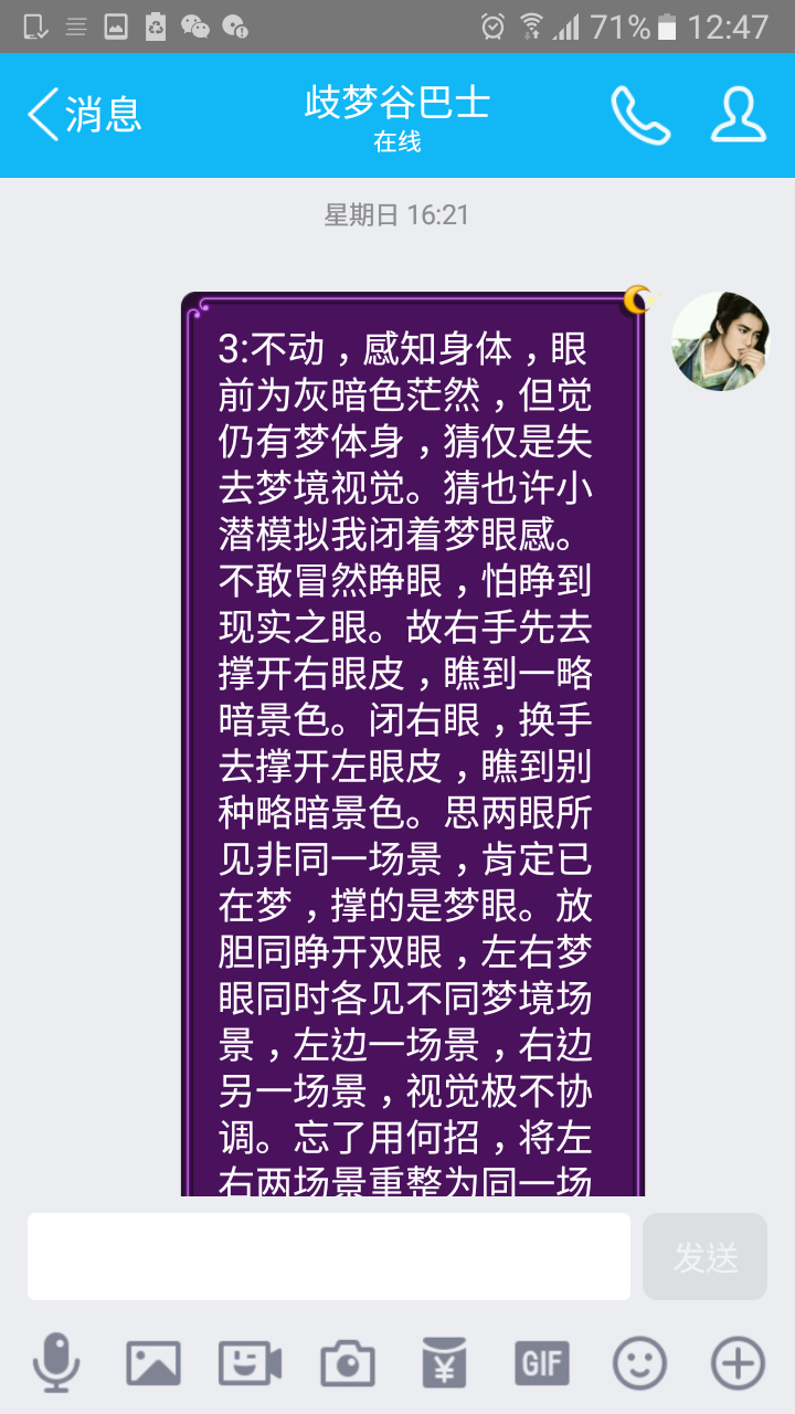 帖子配图 1