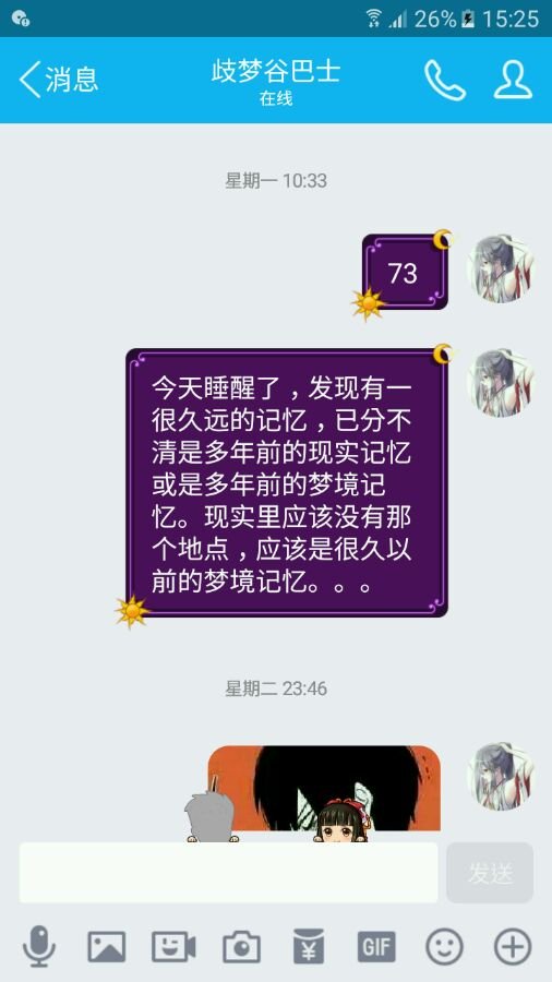 帖子配图 1