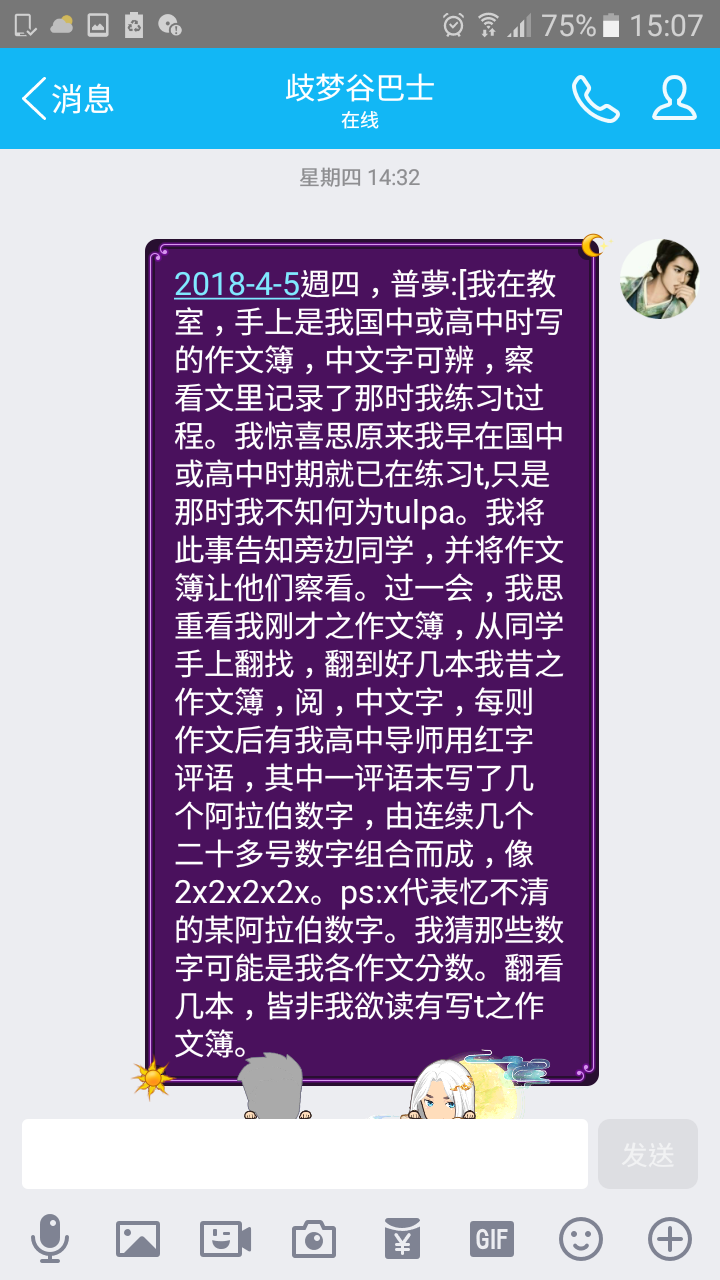 帖子配图 1