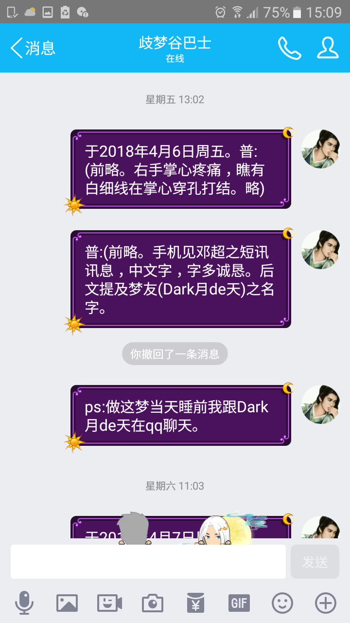 帖子配图 1