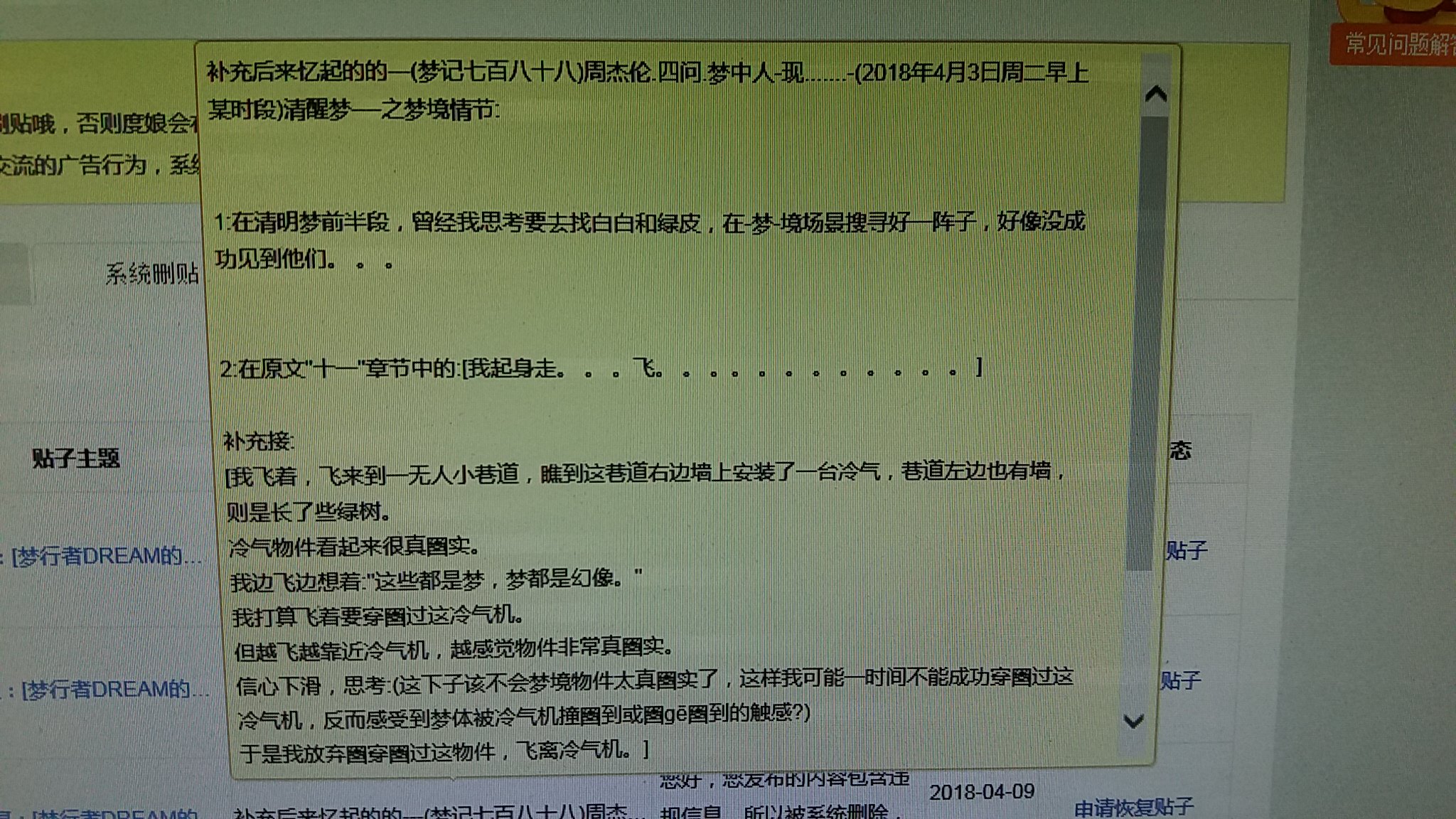 帖子配图 1