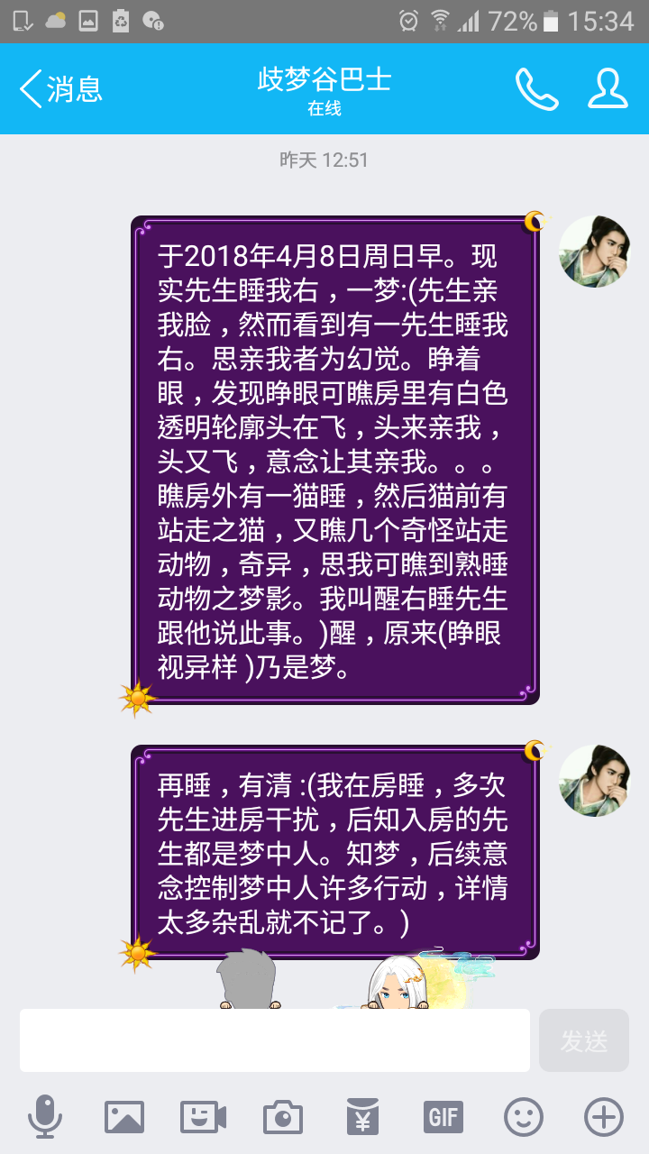 帖子配图 1
