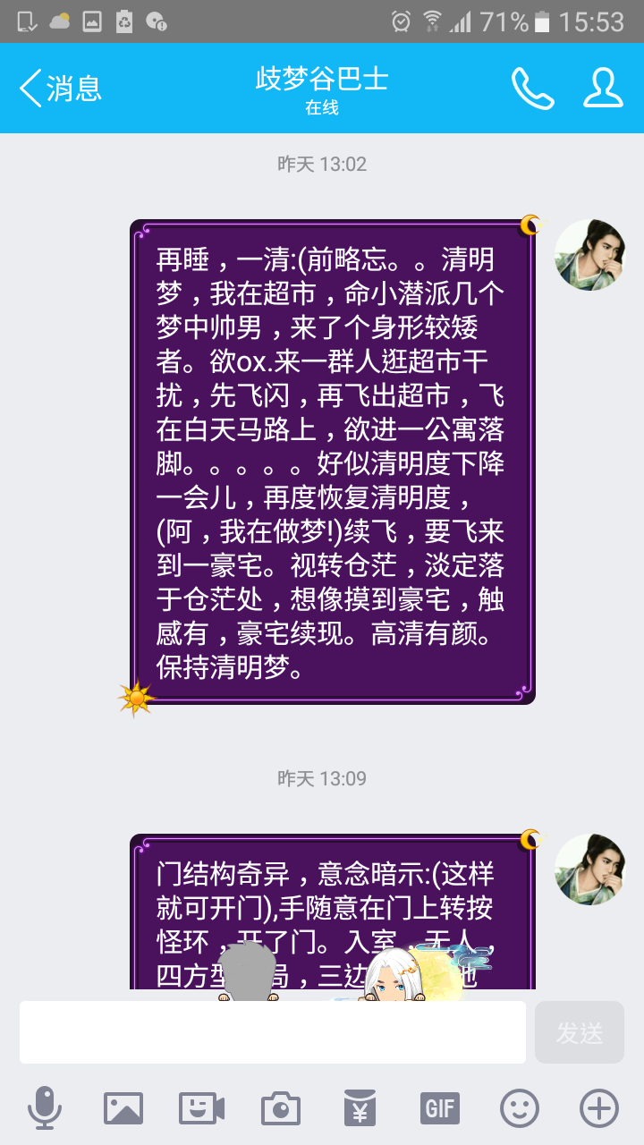 帖子配图 1