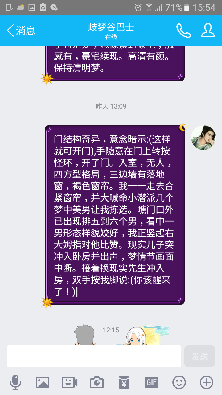 帖子配图 1
