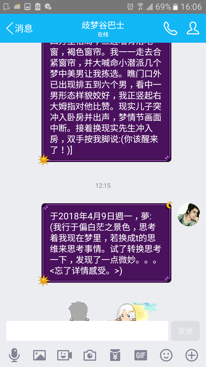 帖子配图 1