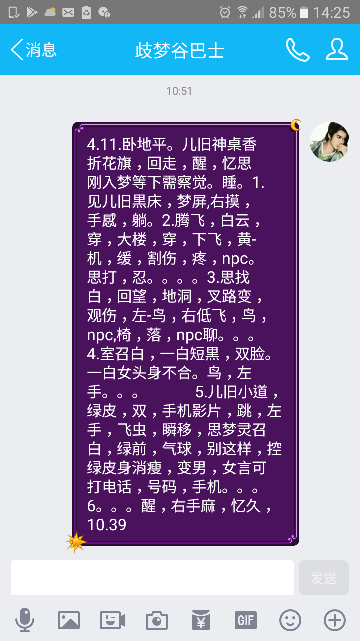 帖子配图 1