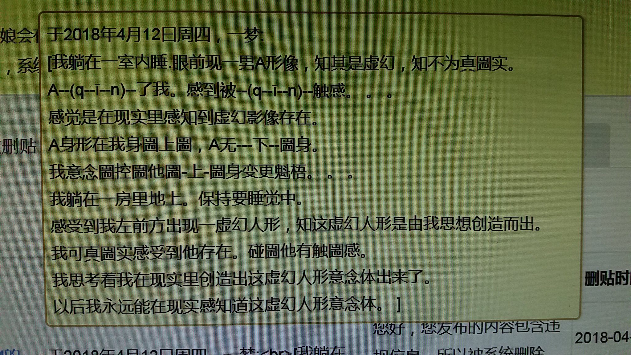 帖子配图 1