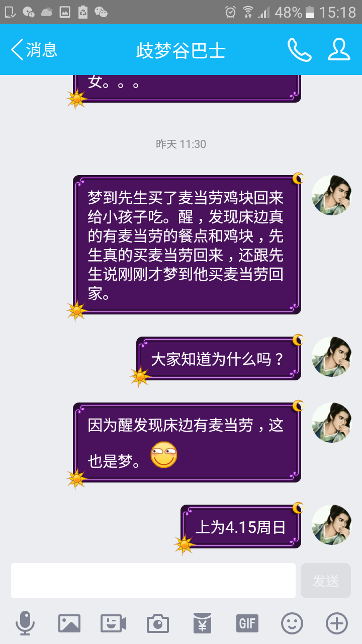 帖子配图 1