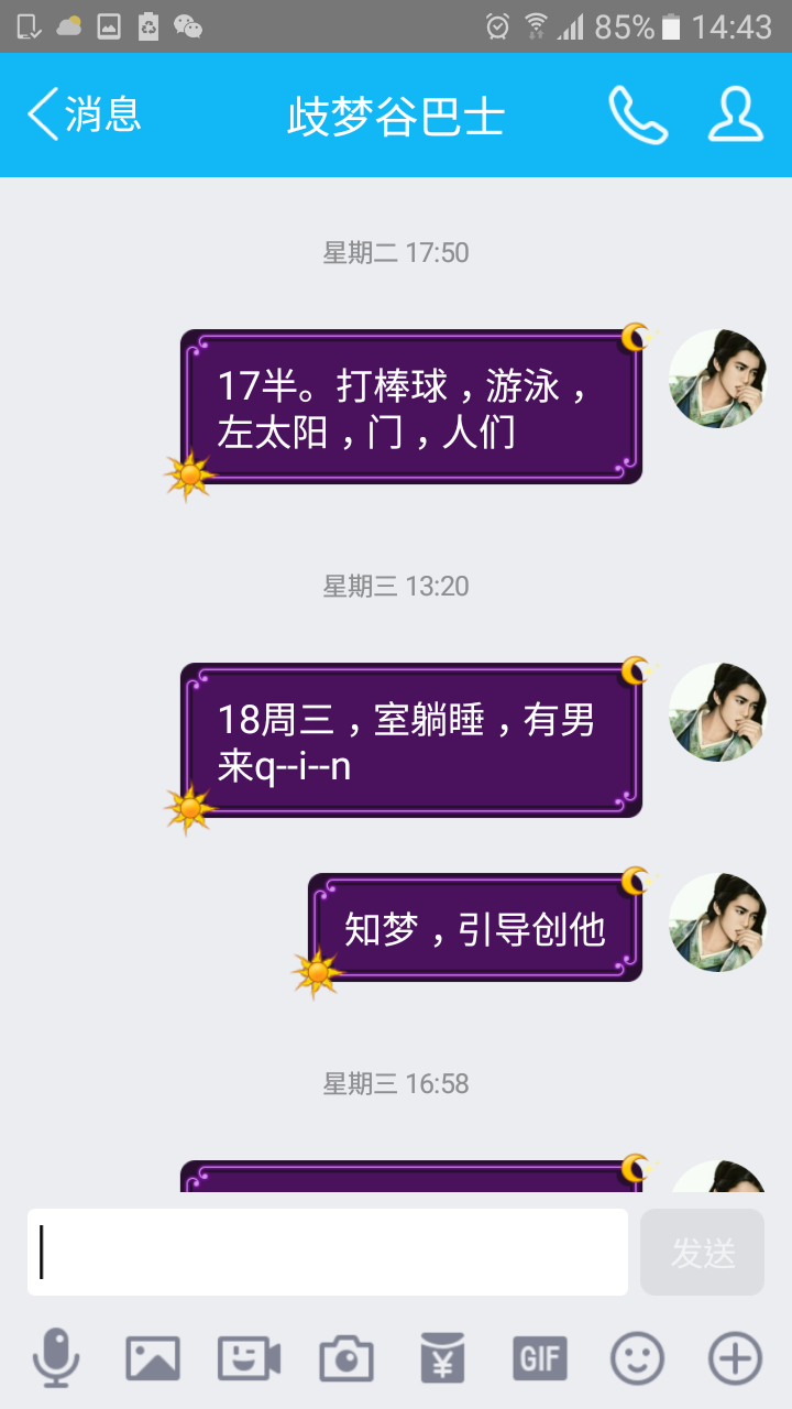 帖子配图 1