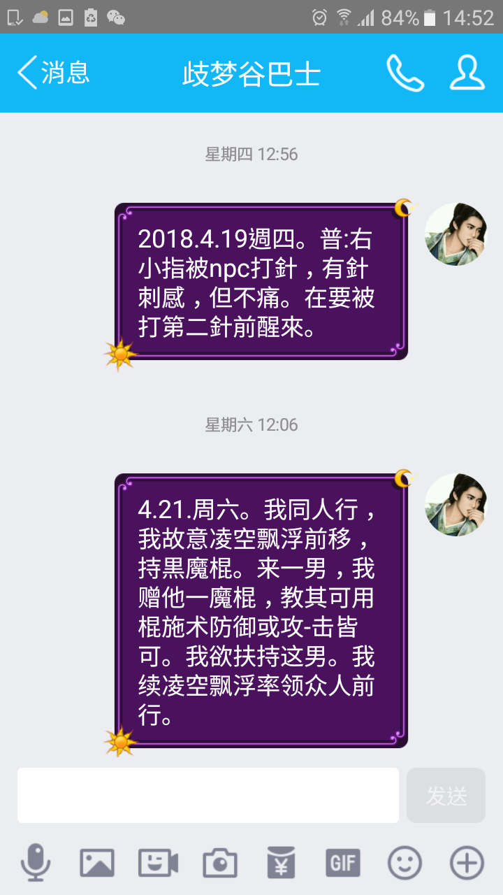 帖子配图 1