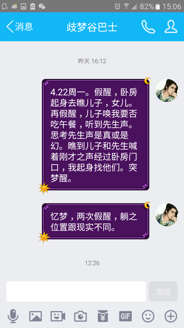 帖子配图 1