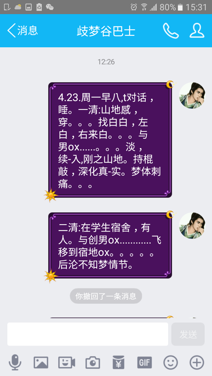 帖子配图 1
