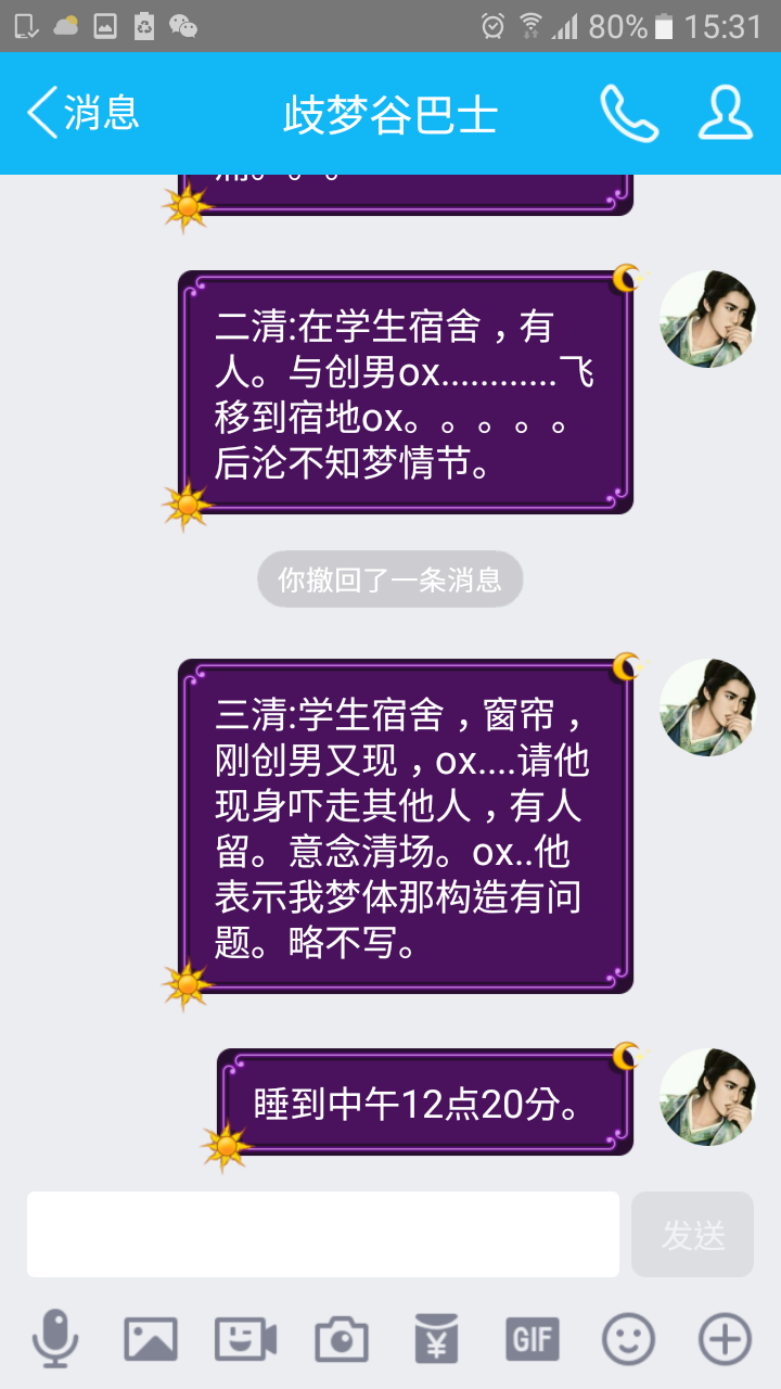 帖子配图 1
