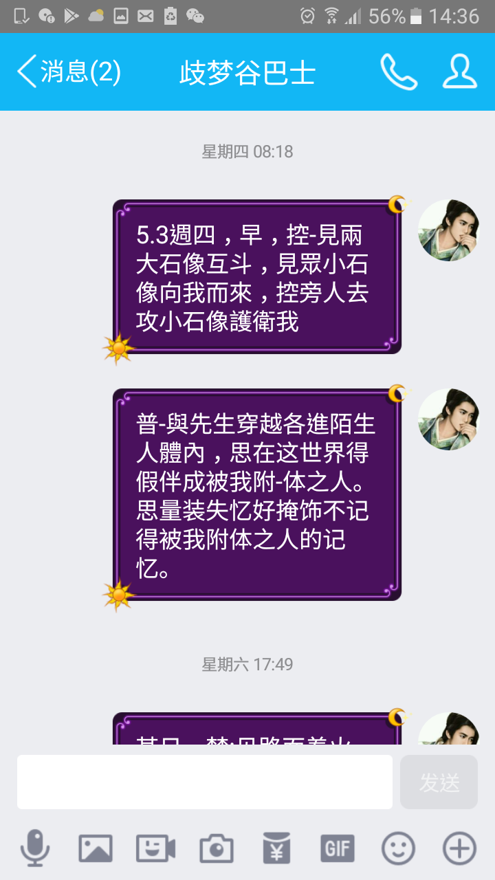 帖子配图 1