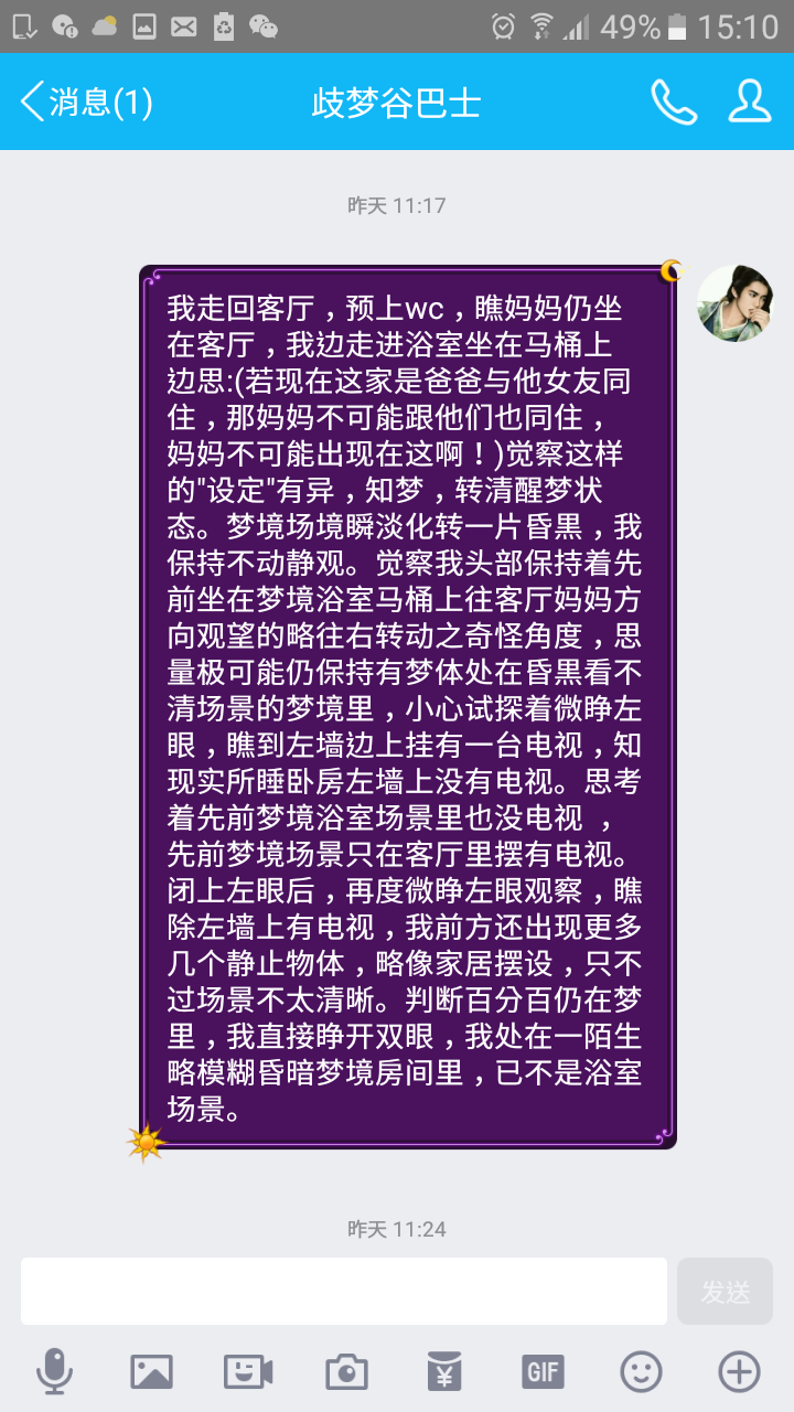 帖子配图 1