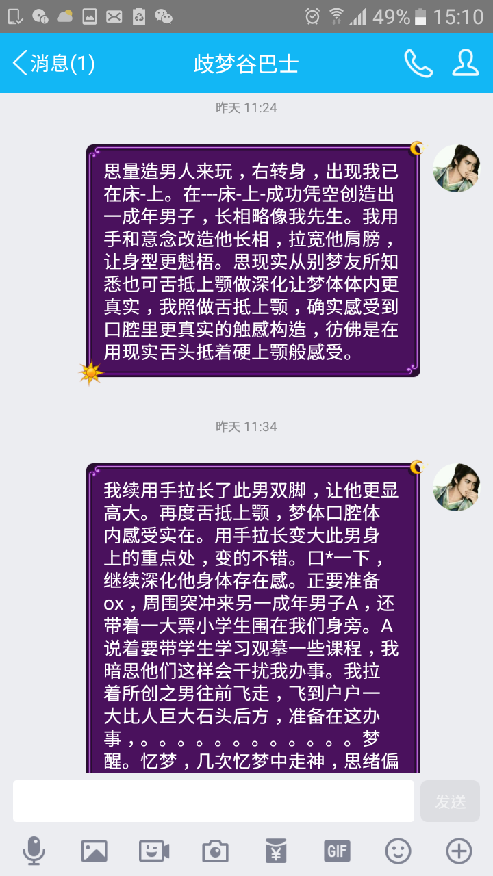 帖子配图 1
