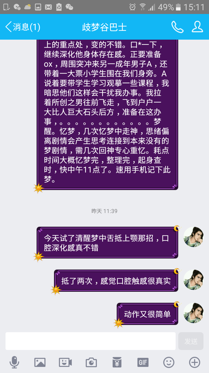 帖子配图 1