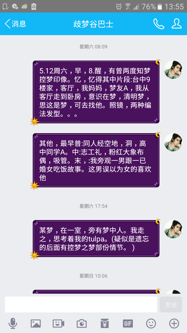 帖子配图 1