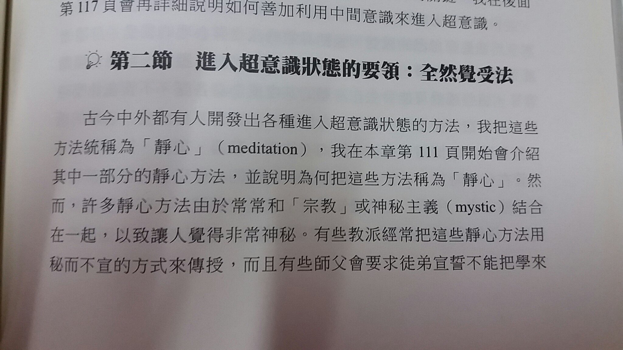 帖子配图 1