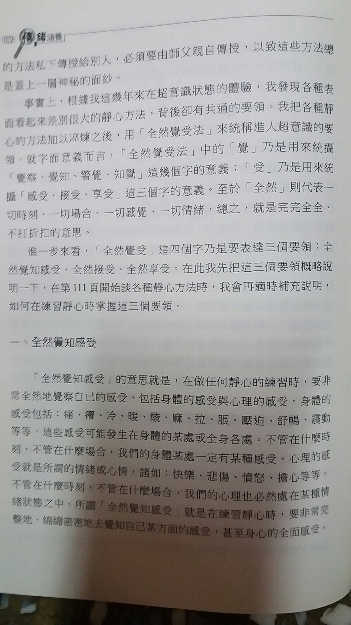 帖子配图 1