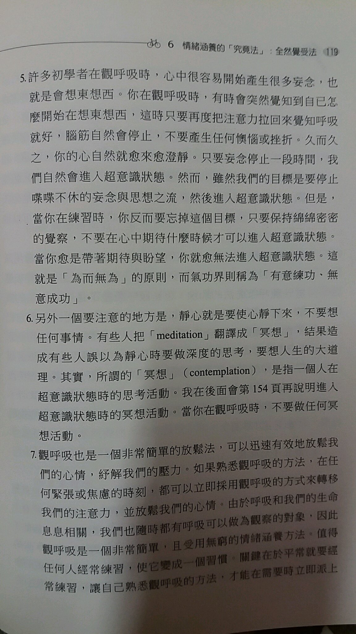 帖子配图 1