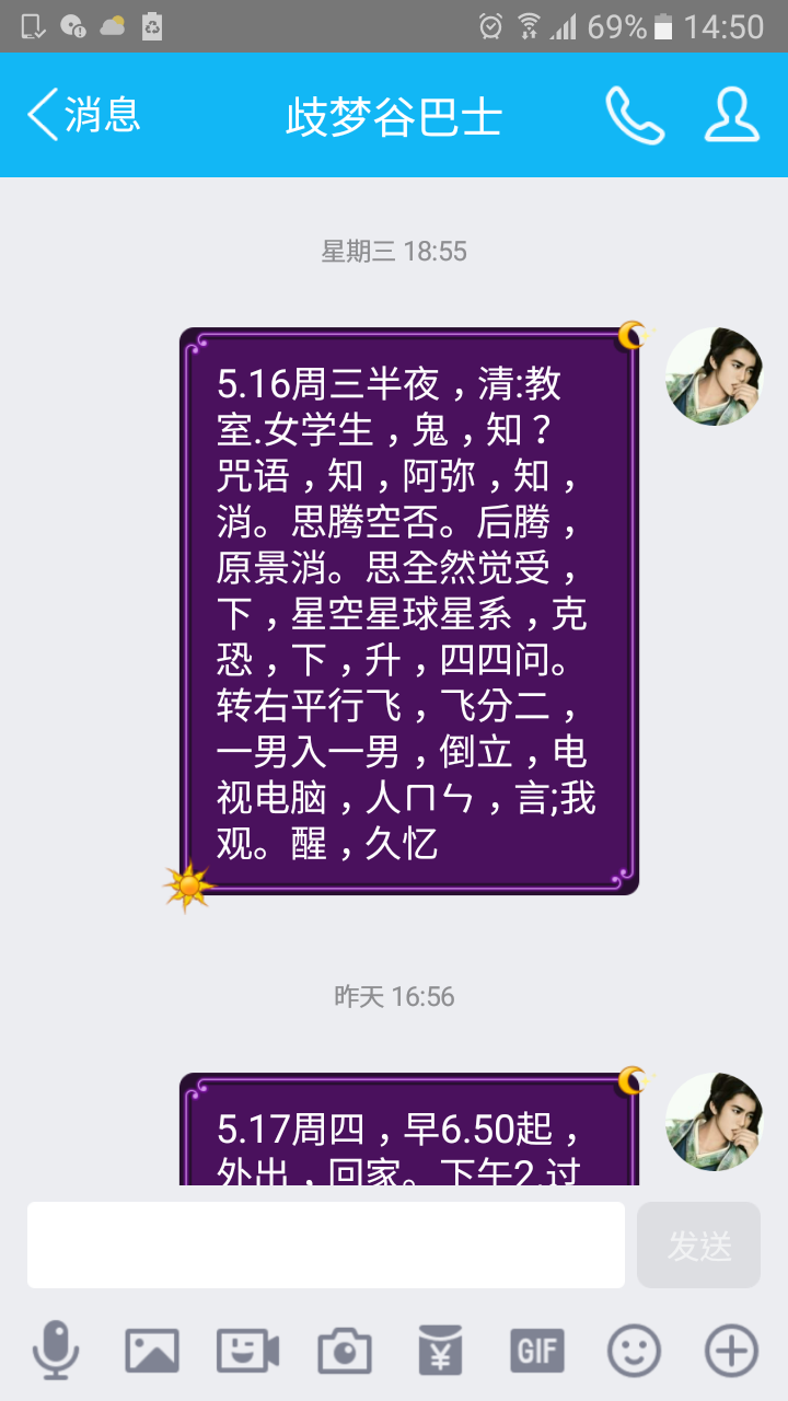 帖子配图 1