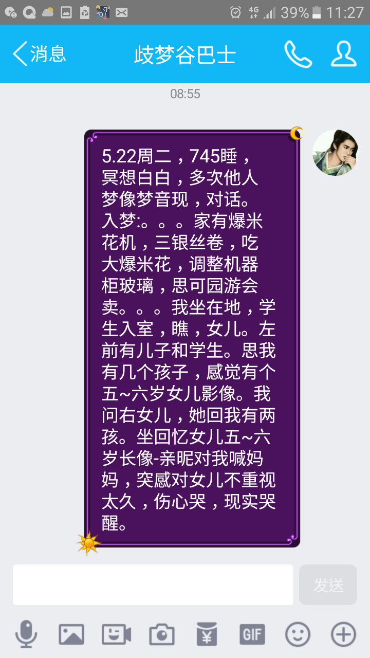 帖子配图 1