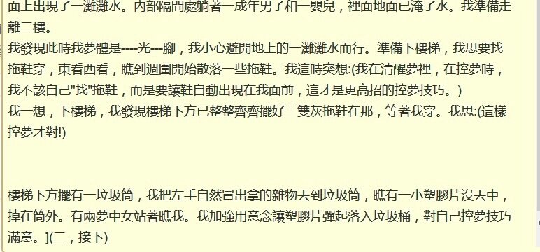 帖子配图 1