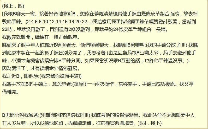 帖子配图 1