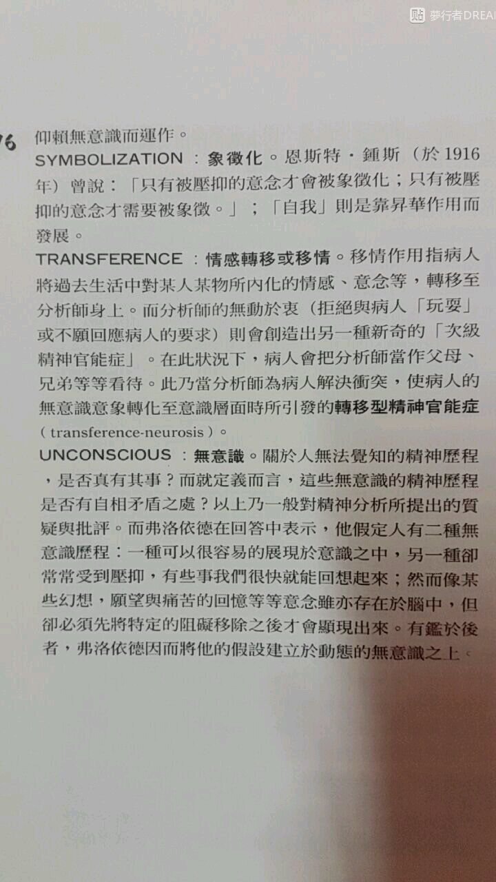 帖子配图 1
