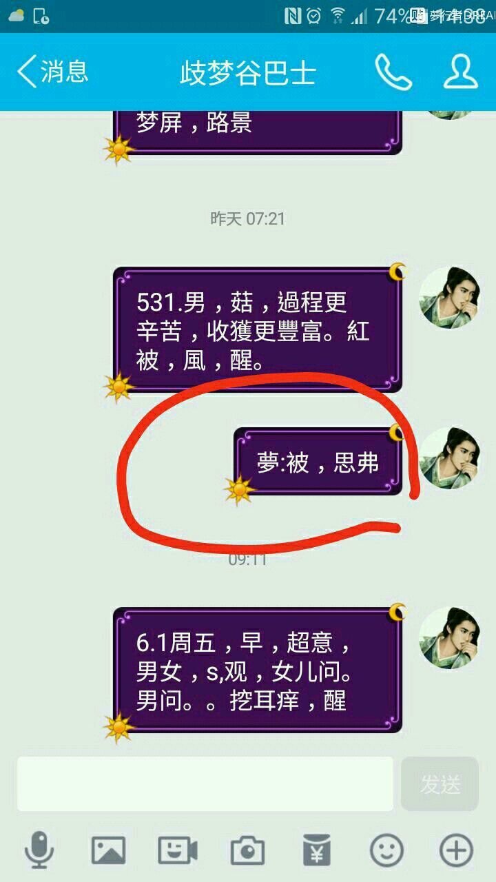 帖子配图 1