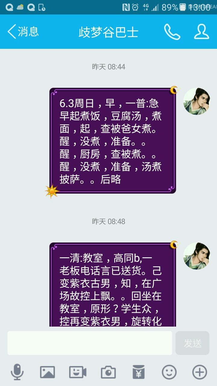 帖子配图 1