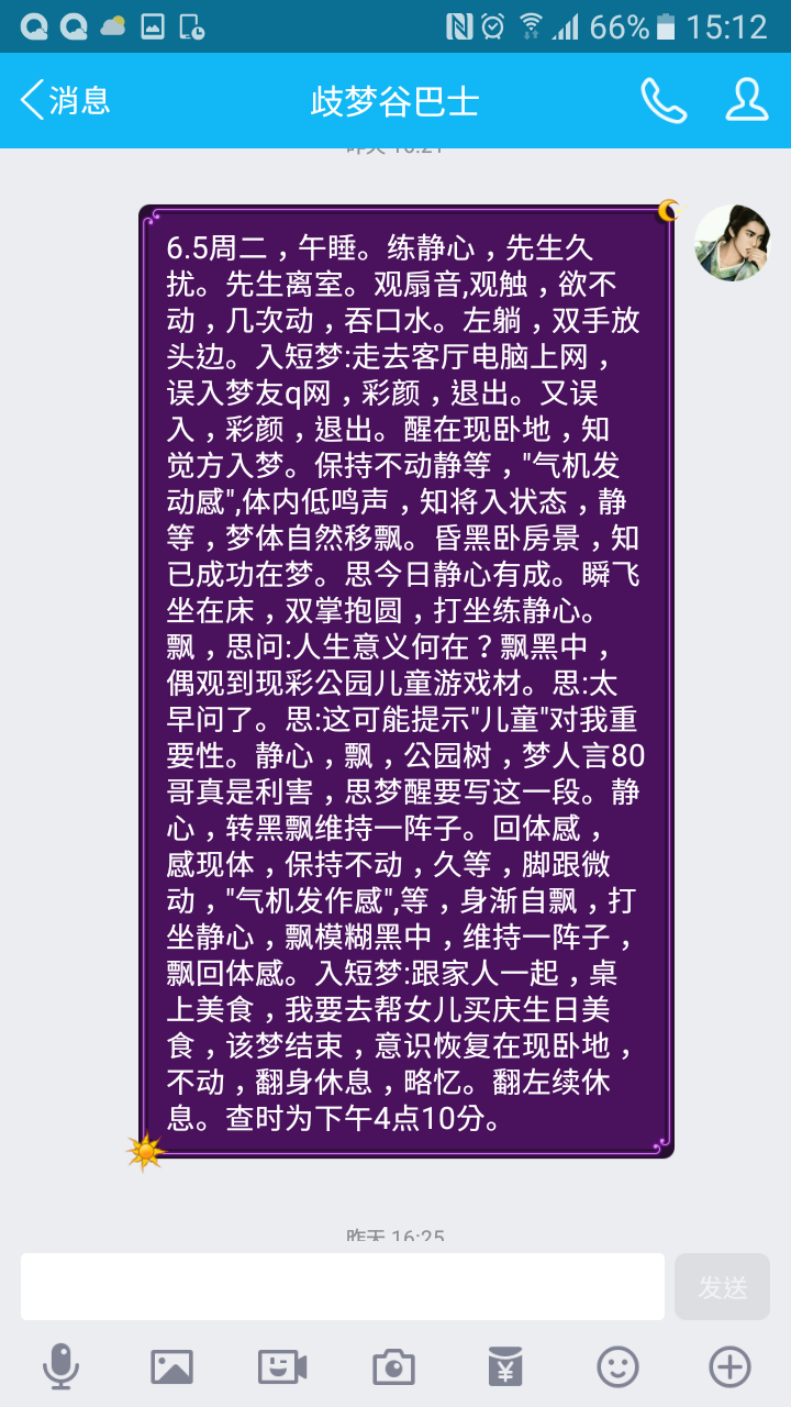帖子配图 1