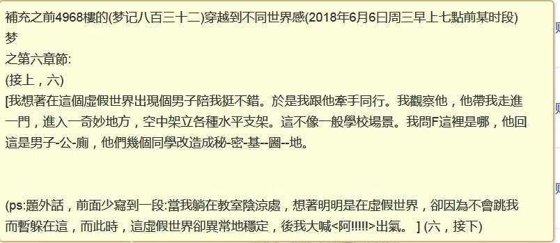 帖子配图 1