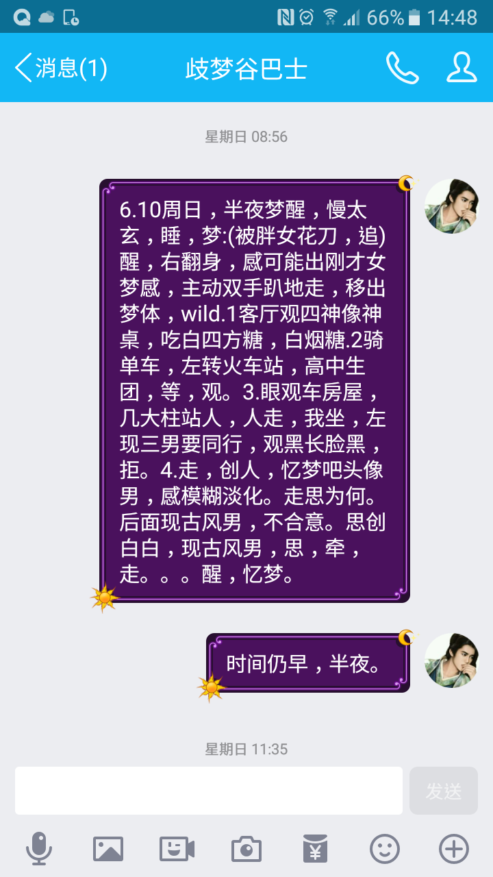 帖子配图 1