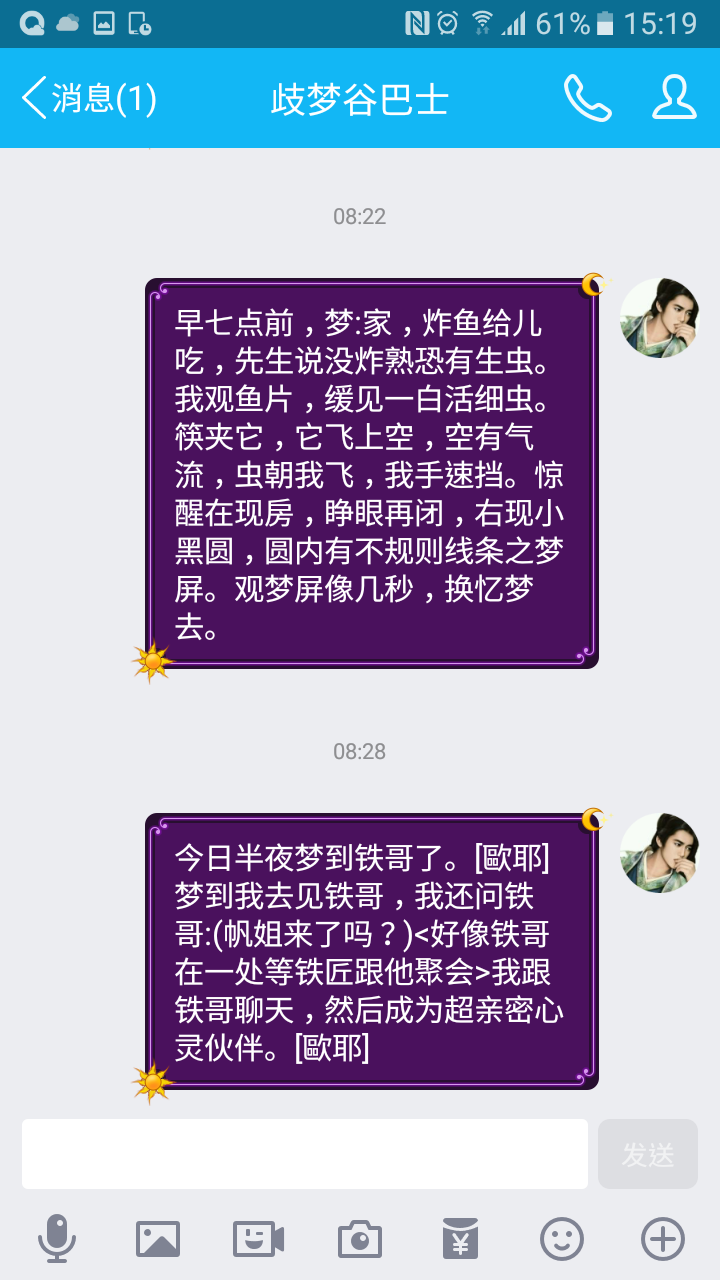 帖子配图 1