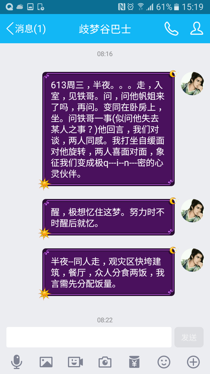 帖子配图 2