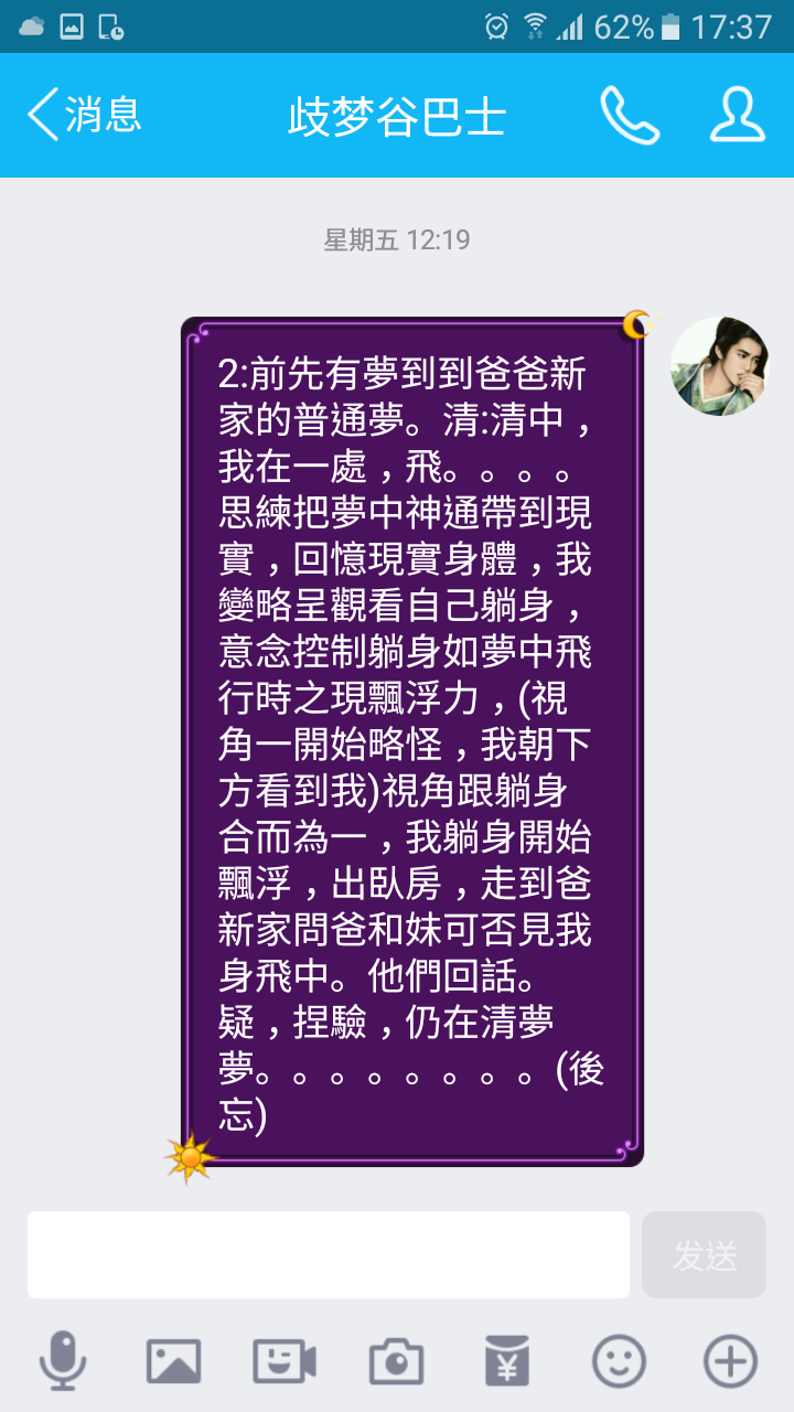 帖子配图 1