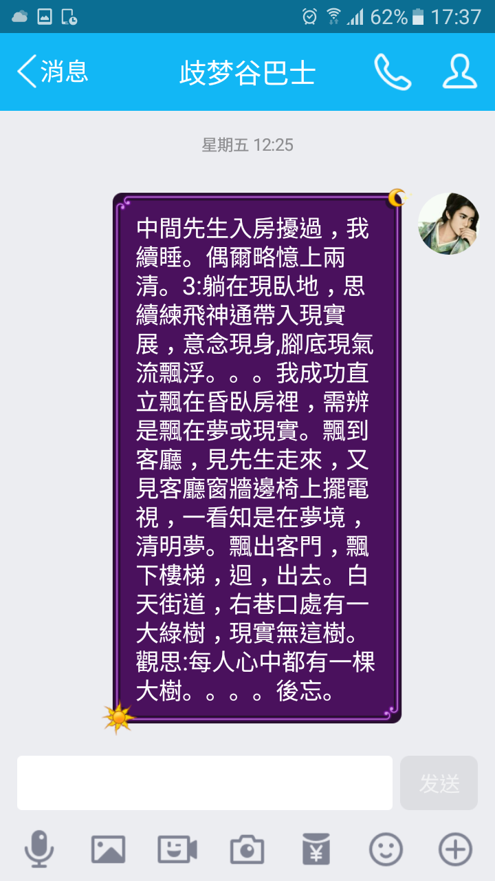 帖子配图 1