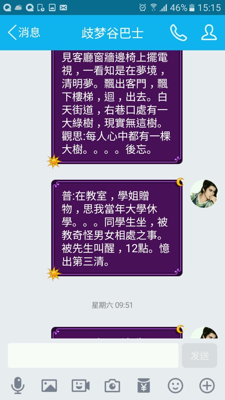 帖子配图 1
