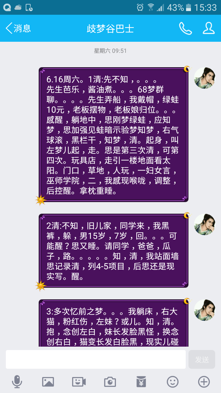帖子配图 1