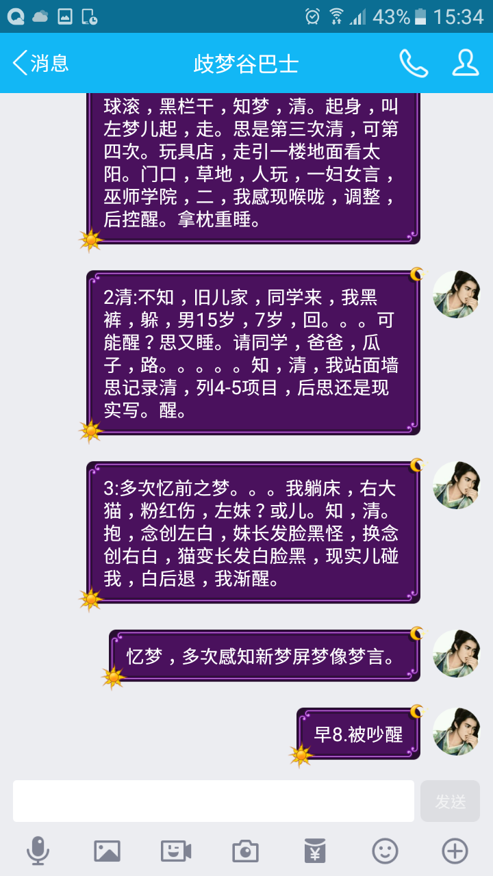 帖子配图 1