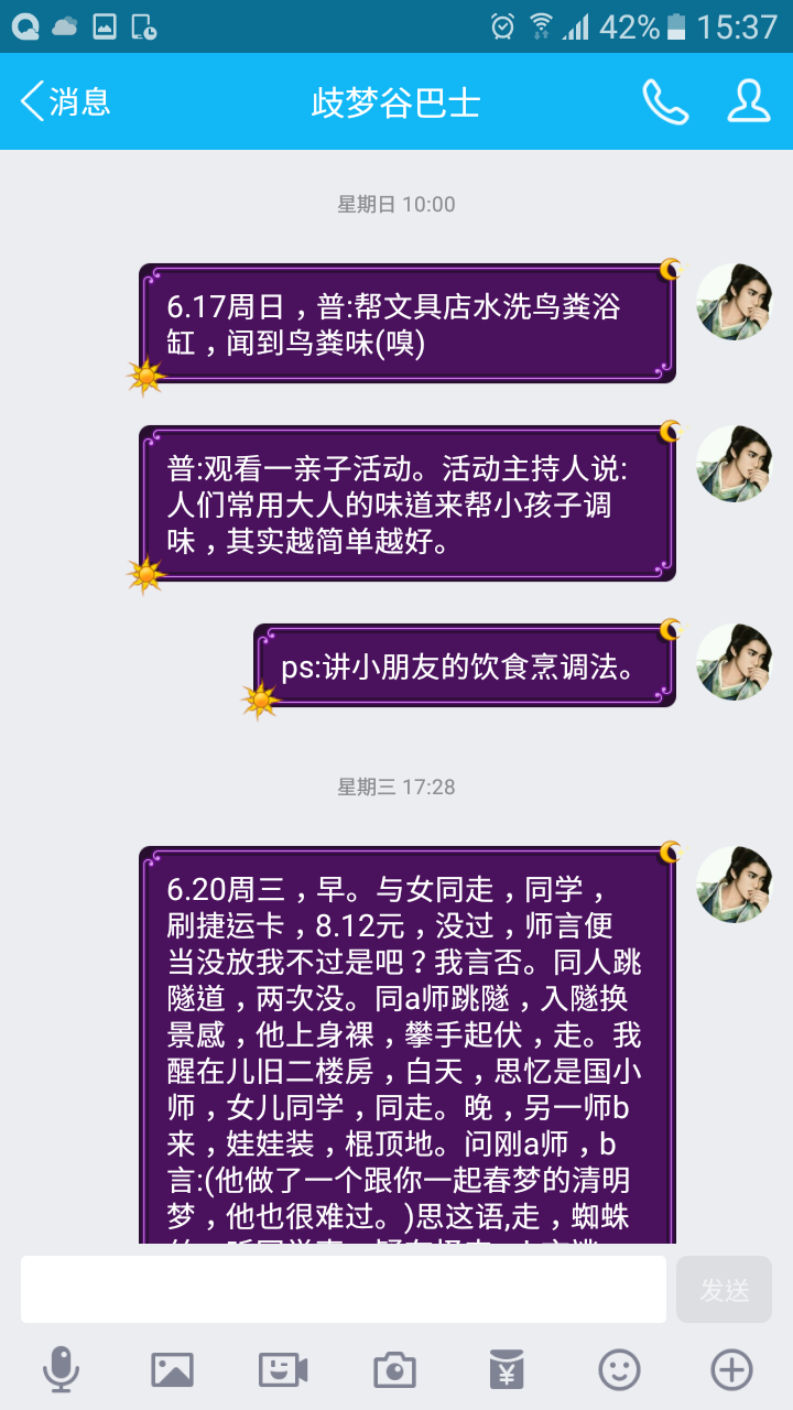 帖子配图 1
