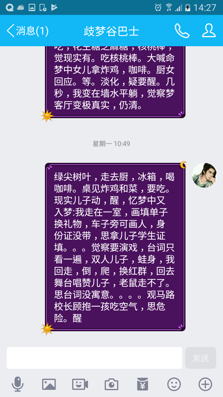 帖子配图 1