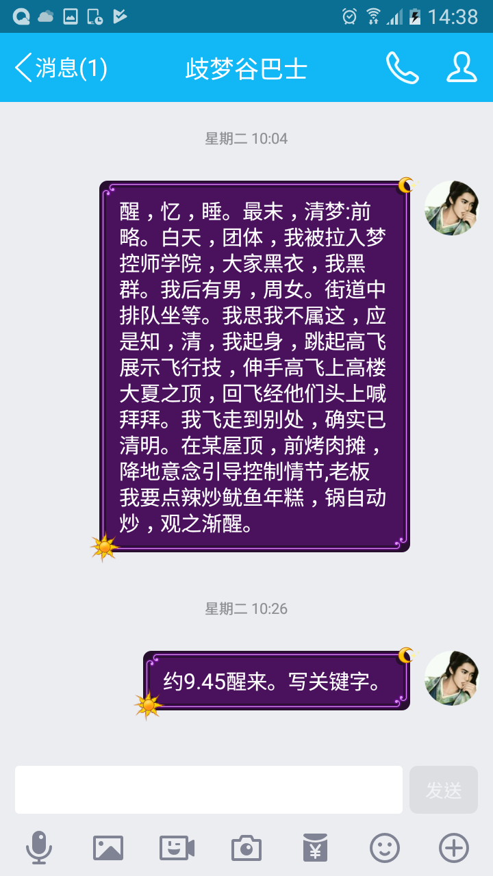 帖子配图 1