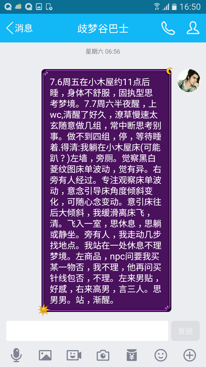 帖子配图 1