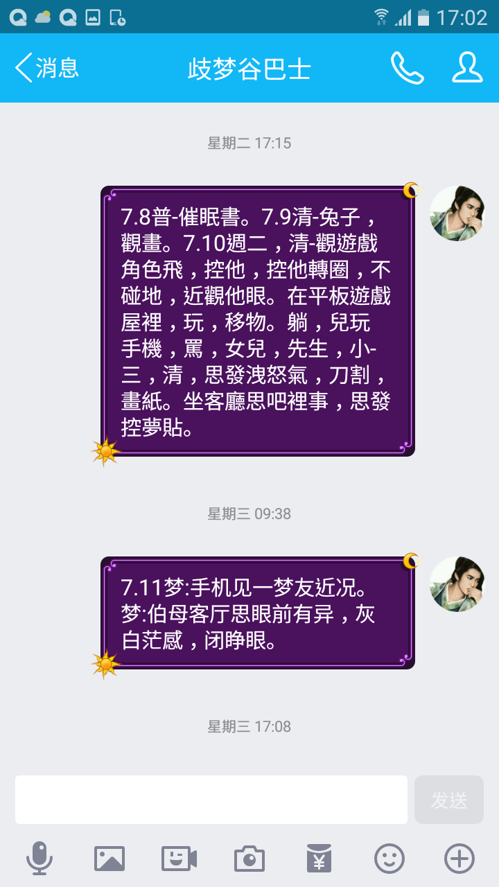 帖子配图 1