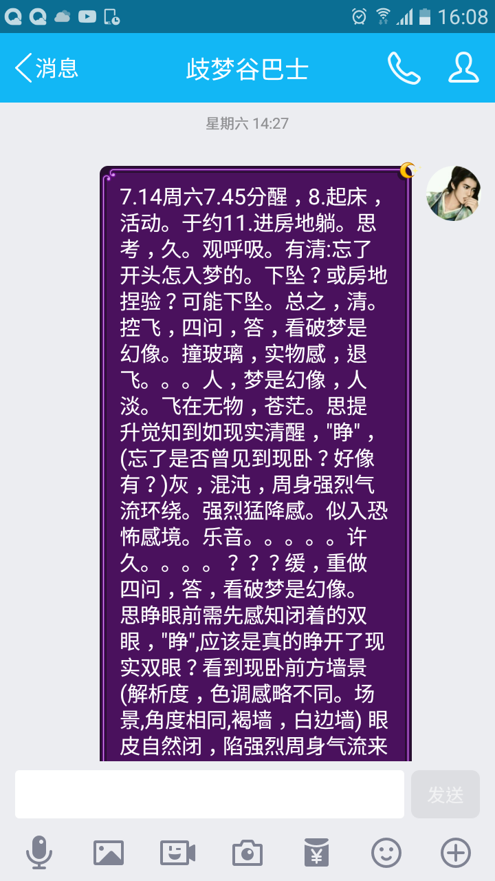 帖子配图 1