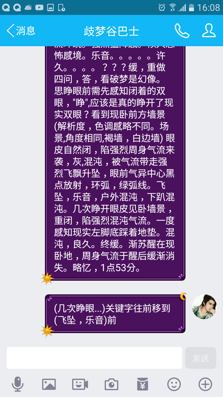 帖子配图 1