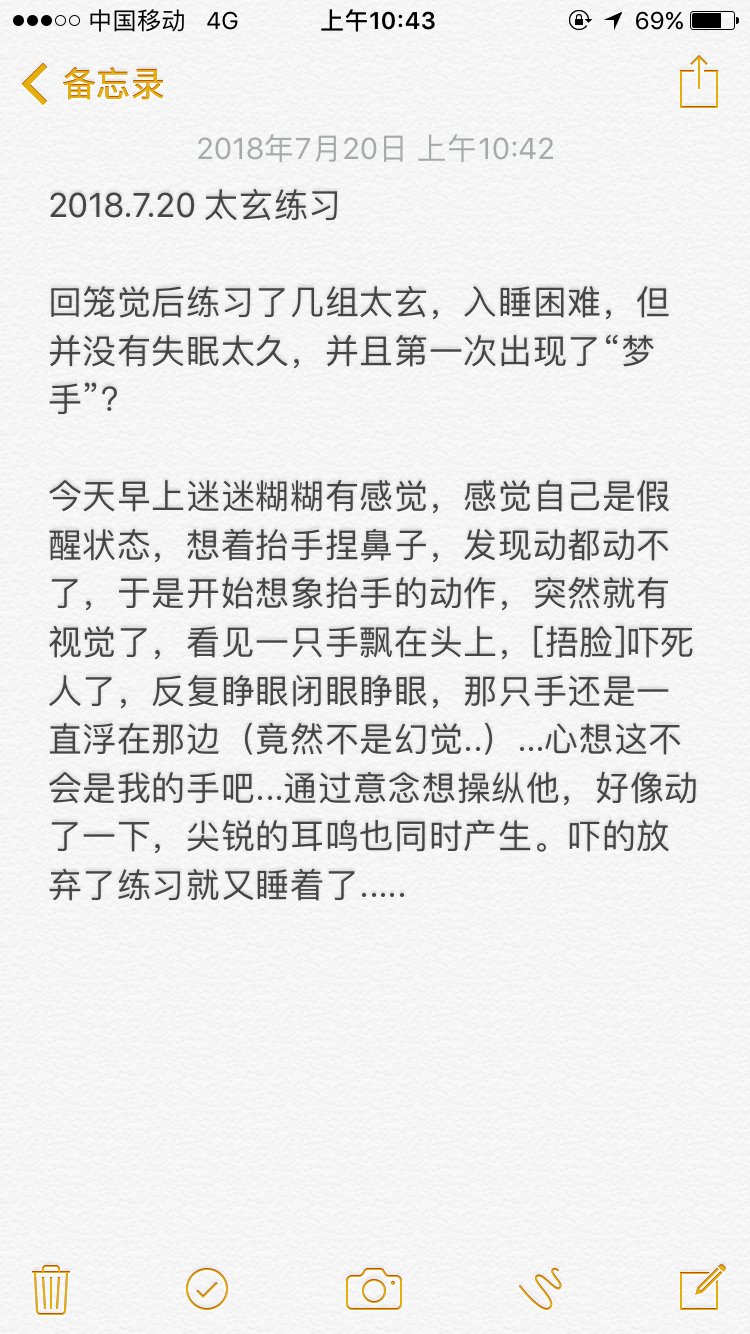 帖子配图 1